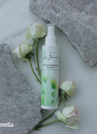 Дезодорант-антиперспірант жіночий з алое та лавандою