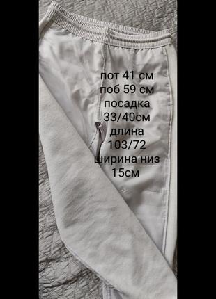 М 46-48р reebok зимне-осенние штаны4 фото