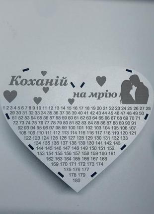 Скарбничка для грошей 365 днів валентинка серце "коханій на мрію" 20х25х9 см