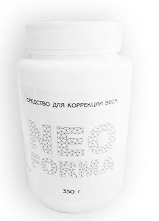 Neo forma - коктейль против лишнего веса (нео форма)
