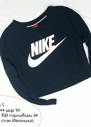 Кроп спортивна кофта