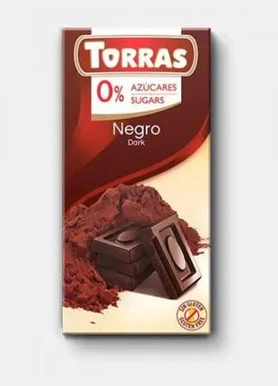 Чорний шоколад  52% какао, без цукру, torras