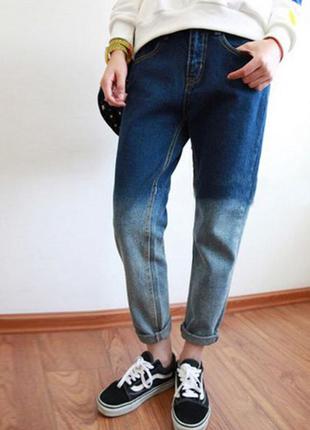 Крутые джинсы boyfriend с переходом