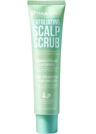 Скраб для шкіри голови hairburst exfoliating scalp scrub