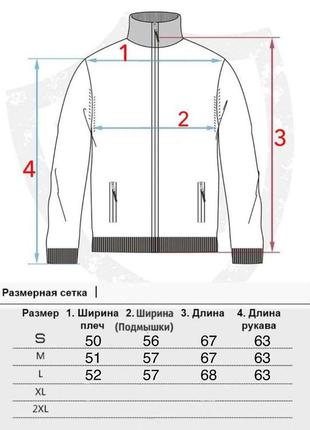 Мастерка champion white 6