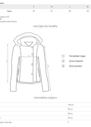 Женская серая кашемировая куртка с кожаными вставками5 фото
