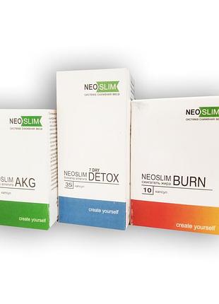 Neo slim - комплекс для снижения веса 3 в 1 (7 day detox, akg, burn) нео слим распродажа только 3 дн
