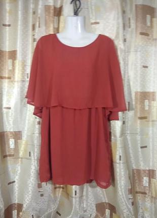 Вінтажне плаття