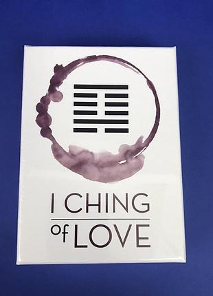 Карты оракул цзин любви - i ching of love bm