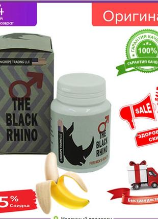 The black rhino — капсули для відновлення потенції (блек рино) бад