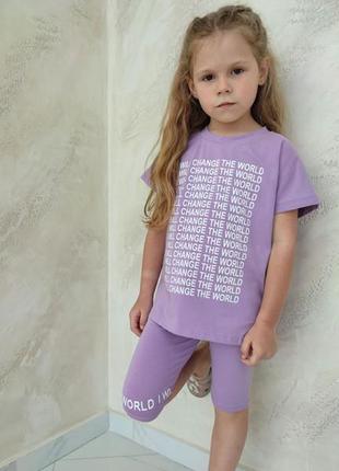 Костюм летний для девочки, футболка и трессы, фуликра, от 86-92см до 152-158см.