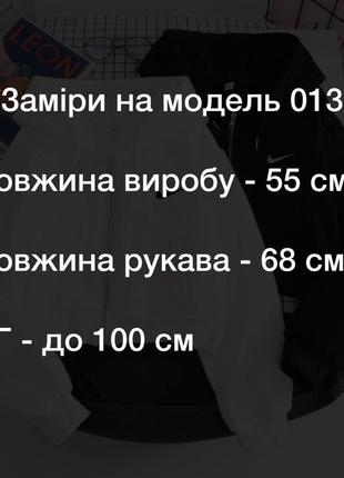 🎨3! шикарне жіноче худі голубе блакитне голубое женское худи на замку змейке6 фото