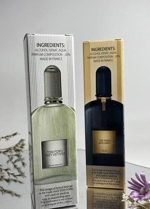 Набор парных ароматов tom ford grey vetiver и tom ford black orchid