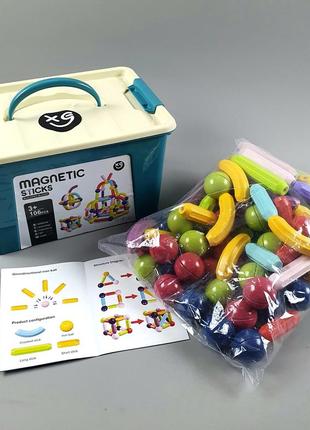 Магнітний конструктор із брусочками magnet stick xc-c 18 106 деталей, у боксі