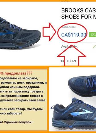 Кроссовки мембранные brooks cascadia 11 m gtx разм. 46 (30см)4 фото