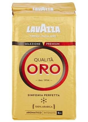 Кава lavazza qualita oro мелена, 250 г (код: 00136)