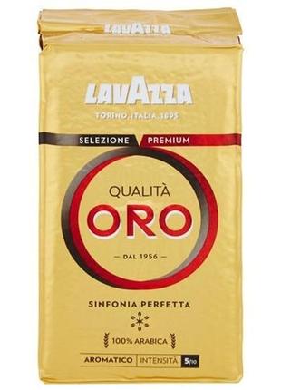 Кава lavazza oro мелена, 250 г (код: 00136)