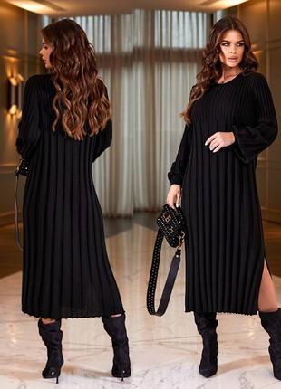 Платье вязаное длинное плиссе с разрезом 109 "ирис" чёрный2 фото