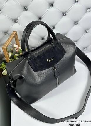Женская стильная и качественная сумка из натуральной замши и эко кожи черная