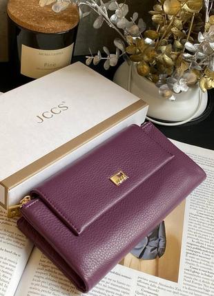 Кошелек кожаный