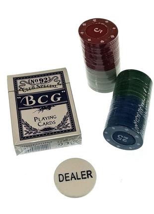 Покерный набор в блистере (колода карт,60 фишек)(24,5х12х4,5 см)(вес фишки 4 гр. d-39 мм)