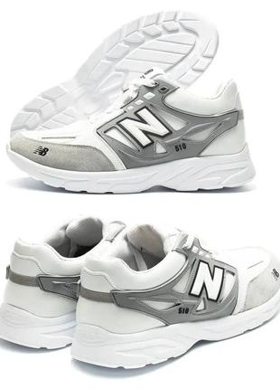 Чоловічі шкіряні кросівки new balance clasic (нью беленс) white, білі кеди повсякденні. чоловіче взуття