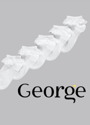 George нові білі шкарпетки до школи для дівчаток
