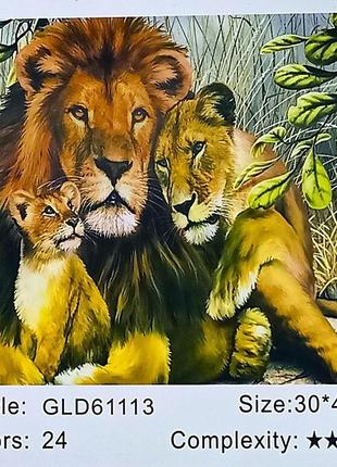 Алмазна мозаїка 30 х 40см "родина левів" рулон в pvc (без підрамника) 61113_o gld