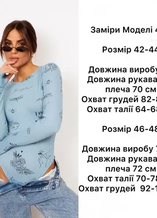 Базовый боди кофта гольф беж10 фото