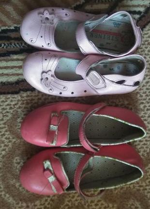 Туфлі для дівчинки