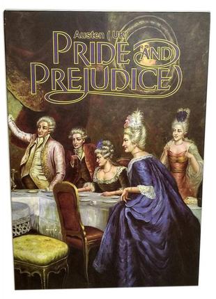 Книга- сейф "pride and prejudice" (22х15х5,5 см)