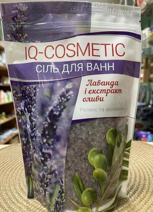 Сіль для ванни "лаванда й екстракт оливи" iq-cosmetic 300г