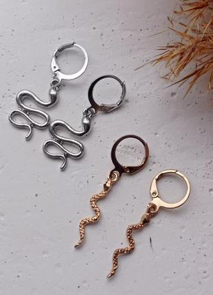 Серьги молнии змея