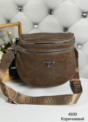 Женская стильная и качественная сумка из эко кожи коричневый