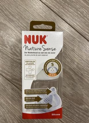 Пляшечка nuk