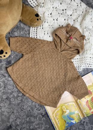 🧶 пончо кардиган tu 2-3 92-98 вʼязаний накидка коричневий светр з капюшоном кішечка