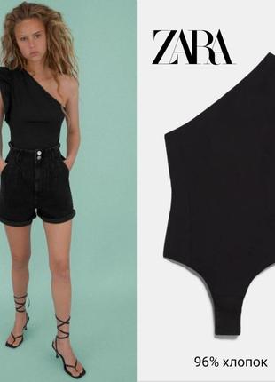 Zara хлопковое боди на одно плечо