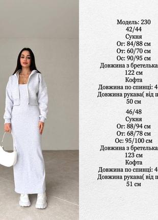 Костюм двойка весна🔥🔥🔥7 фото