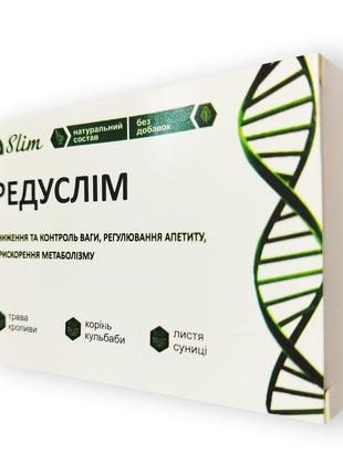 Редуслім - жирозпалювальні капсули распродажа только 3 дня