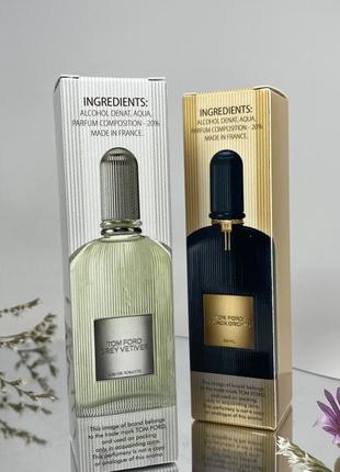 Набор парных ароматов tom ford grey vetiver и tom ford black orchid