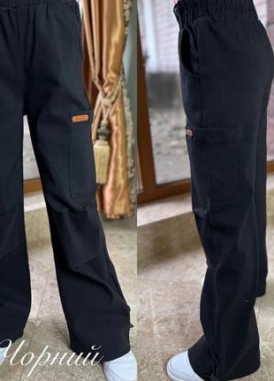 Стильные брюки палаццо - карго для девочки