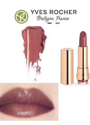 Губная помада grand rouge, оттенок 103 yves rocher