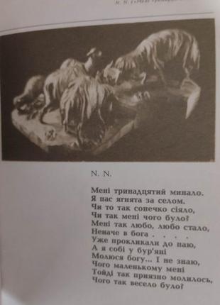 Тарас шевченко поезії у двох книгах 1989 року видання5 фото