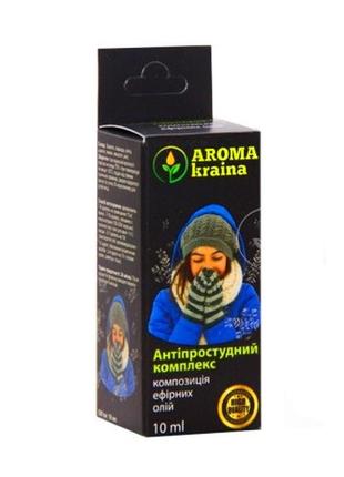 Суміш ефірних олій антипростудний комплекс 10 мл. aroma kraina