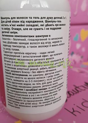 Подарочный набор детской косметики top beauty