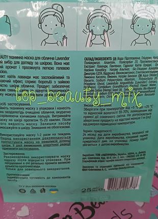 Подарочный набор детской косметики top beauty