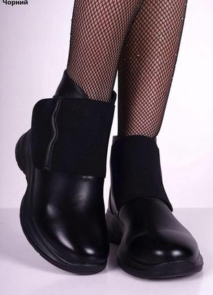 Ботинки женские весна, демми, эко-кожа на флисе!