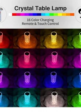 Хрустальная настольная лампа 16 цветов rgb узор4 фото