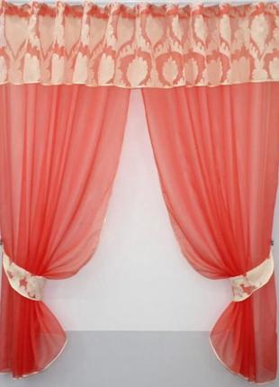 Кухонна фіранка (280х170см) з ламбрекеном. колір кораловий з молочним