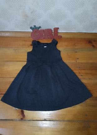 Стильный базовий сарафан с бантиком